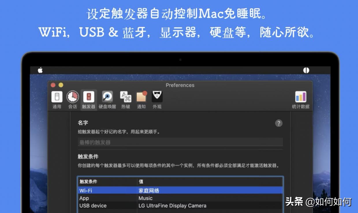 macbook软件推荐（mac常用软件排行）