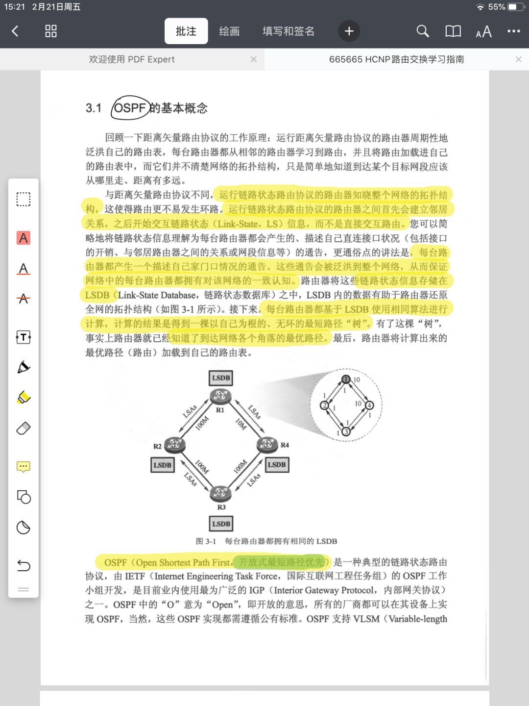 ipad怎么看pdf文档（适合平板的pdf阅读器）