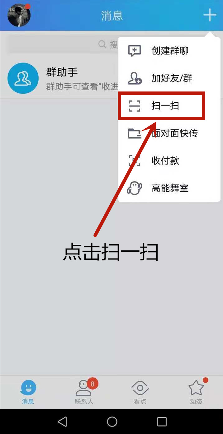 qq怎么设置字体样式（免费又好看的字体软件推荐）