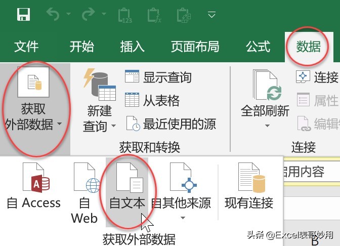 csv乱码怎么转成excel格式（手机txt乱码转换器安卓）