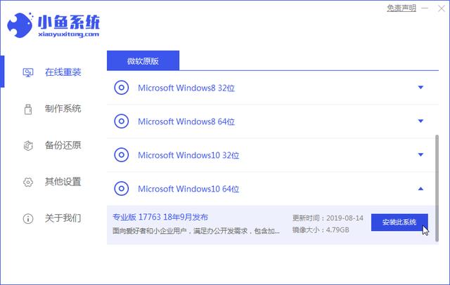 win10如何重装系统（只需简单的3步操作就完成）