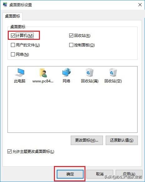 win10桌面图标怎么随意摆放，win10锁定桌面图标位置