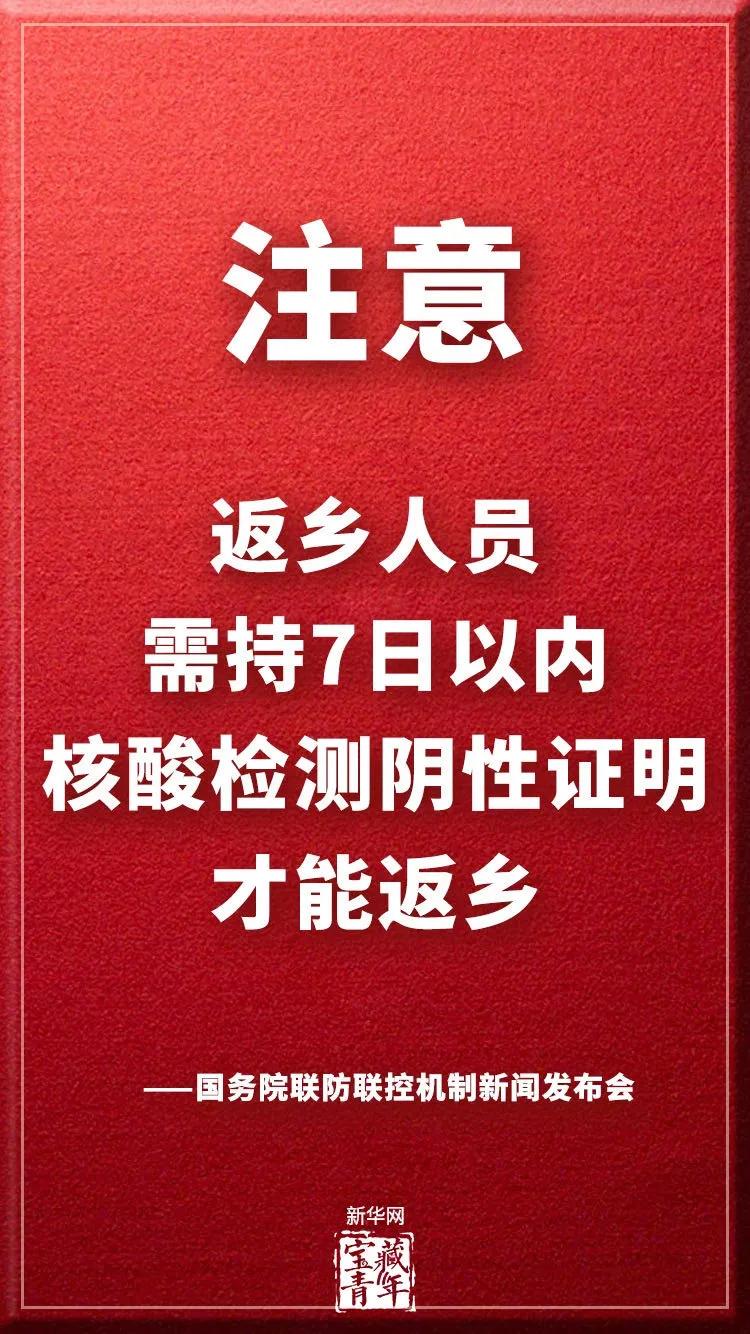 023年顺丰春节什么时候停运（快递春节放假新通知）"