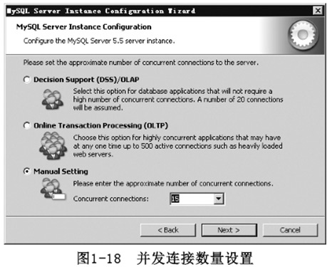 mysql数据库的安装步骤（教你如何安装mysql）