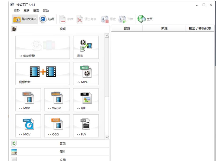 dvd转换器破解版（转换器使用说明）