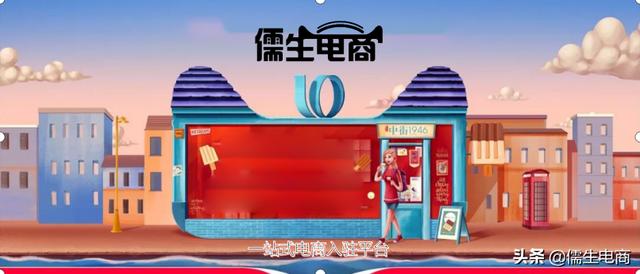 天猫店铺和淘宝店铺的区别是什么，两者的区别及入驻条件介绍