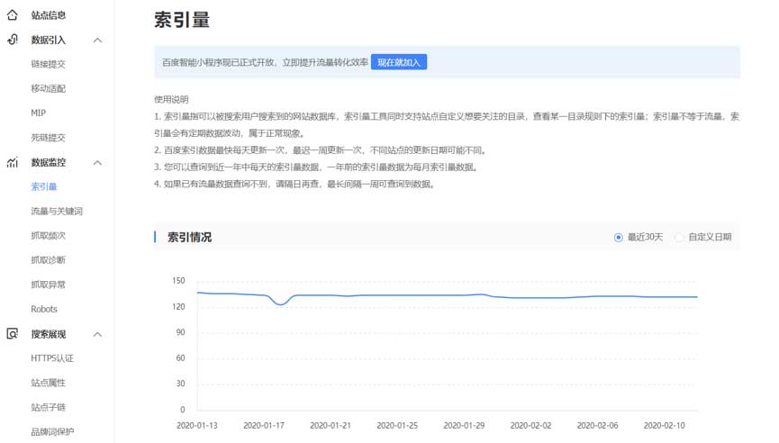 关键词排名如何做，关键词做到首页的方法