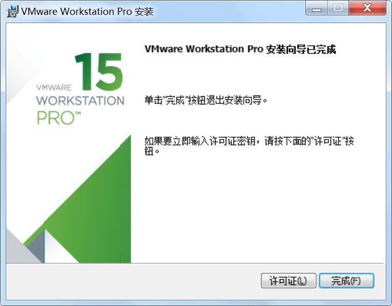 vmware怎么下载系统安装包（免费教你下载vmware安装包）