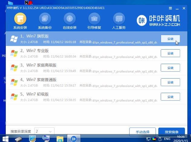 win7安装版安装教程（win7装系统步骤和详细教程）