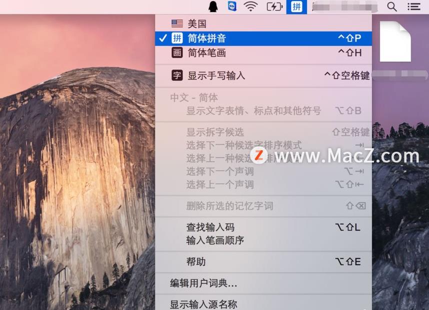 macbook切换输入法快捷键（切换Mac输入法的2种方式）