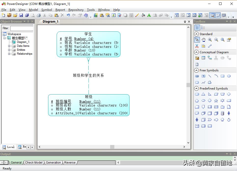 powerdesigner汉化教程（powerdesigner设置中文）