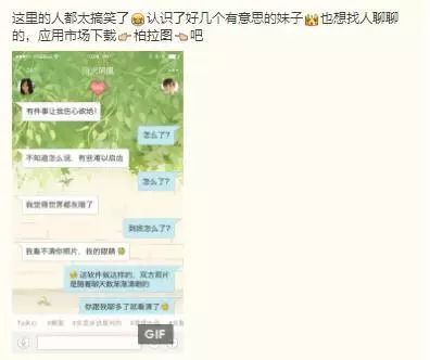 app怎样推广效果怎么样（推广app的6种方法）