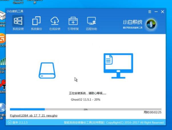 windows7如何安装软件（安装win7系统教程）