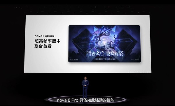 华为note8上市时间价格（解析华为note8主要配置和报价）