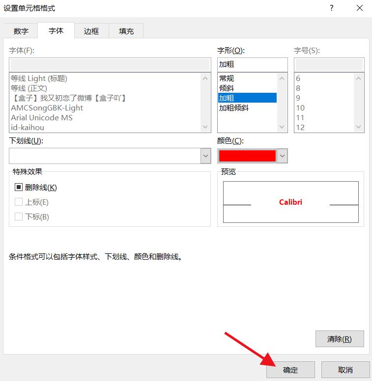 excel点击单元格变色怎么恢复（点一下单元格就变灰色的操作方法）