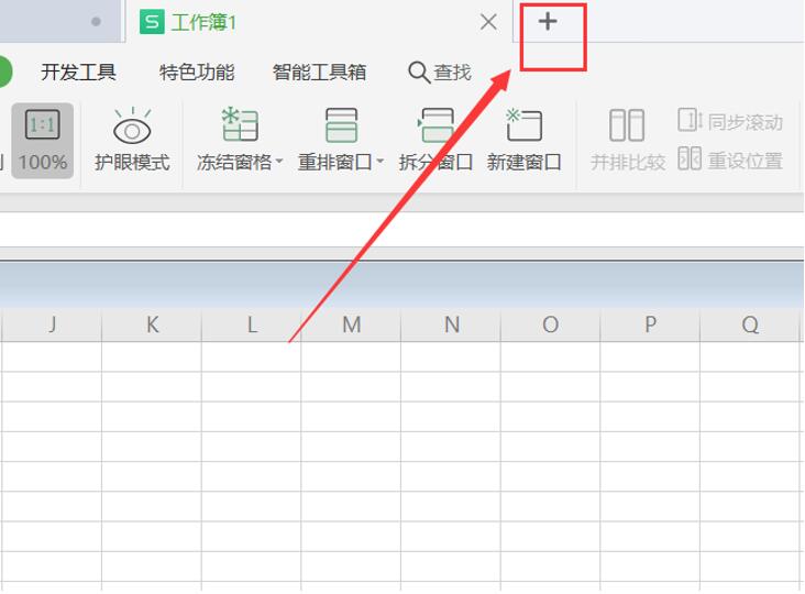 excel任务栏分开显示窗口不分开（调整Excel功能区大小方式）