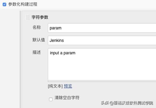 jenkins定时构建时间设置（图解jenkins如何创建定时任务）