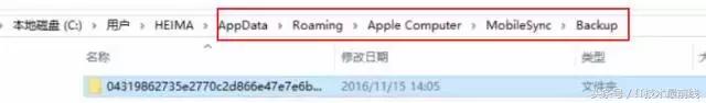 ios微信聊天记录如何备份，教你一招快速备份聊天记录