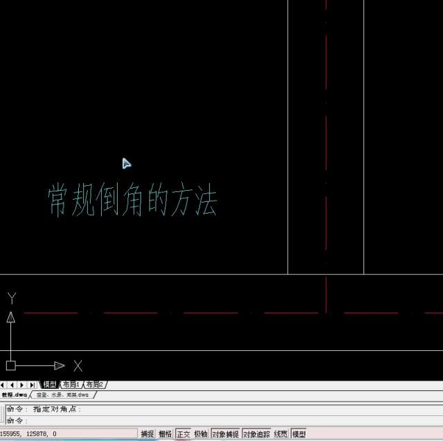 cad2002安装教程（目前最好用的cad版本）