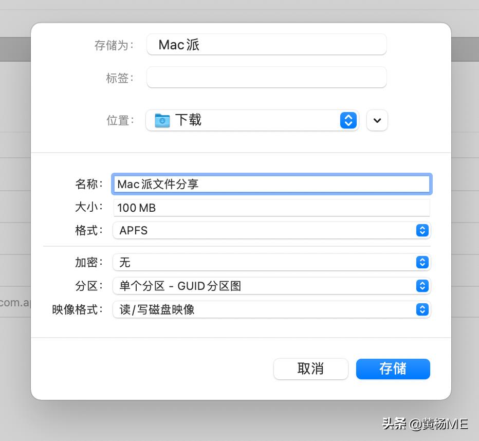 macbook如何格式化u盘（mac格式化U盘的方法）