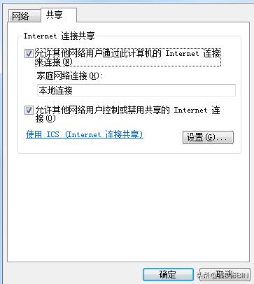 win10电脑开热点手机连不上（笔记本电脑变成wifi热点的方法）