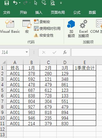 excel保存不了怎么办，教你一招问题立马解决