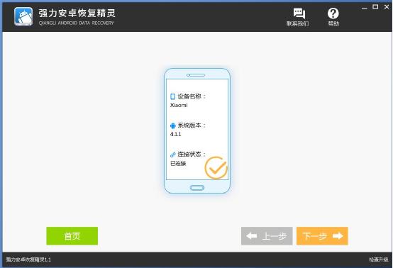 iphone通讯录如何备份，很简单只需六个步骤就完成