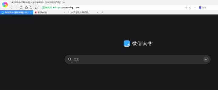 哪个看书软件好用还不收费（免费好用的2款阅读APP）