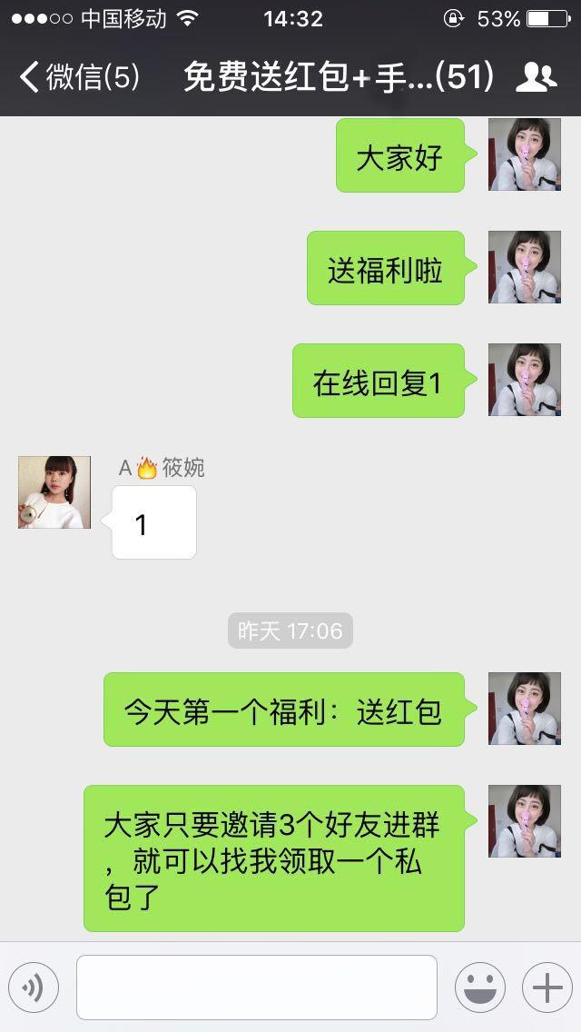 微信怎么吸粉加好友比较快（这样一天加被动粉丝500+）