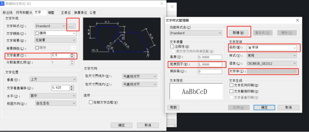 中望cad2009激活教程（中望cad和autocad的区别）