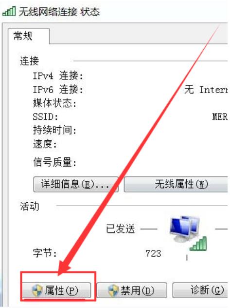 台式电脑win7无线功能怎么开启（开启电脑无线功能的方法）