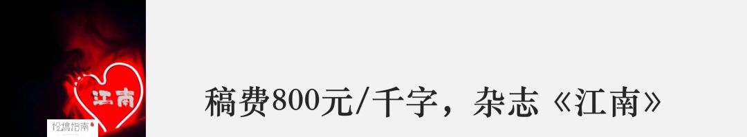 十大新手投稿杂志诗歌（附杂志约稿信息指南）