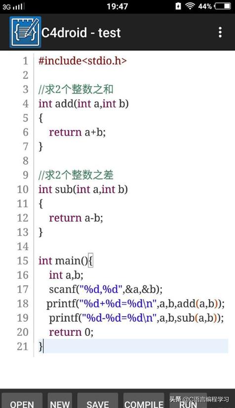 c语言软件有哪些免费的（c语言入门自学）