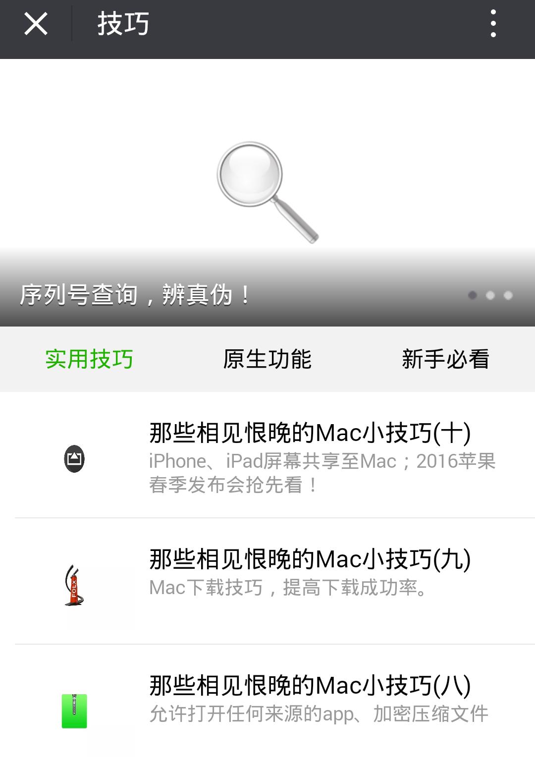 mac网线链接怎么设置（苹果手提电脑连接网络的方法）