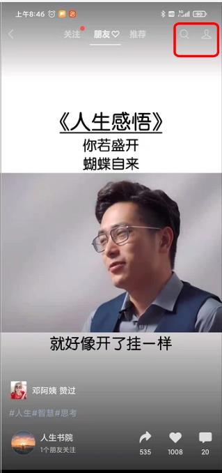 企业视频号认证条件（一个营业执照能认证的蓝v）