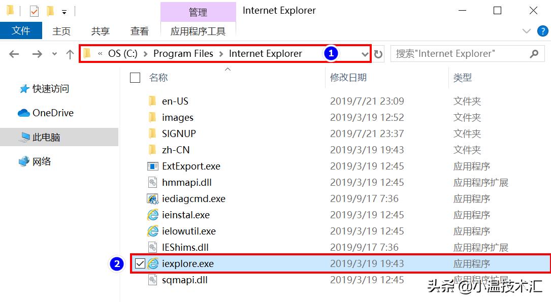 ie浏览器电脑版是哪个（win10浏览器安装步骤）