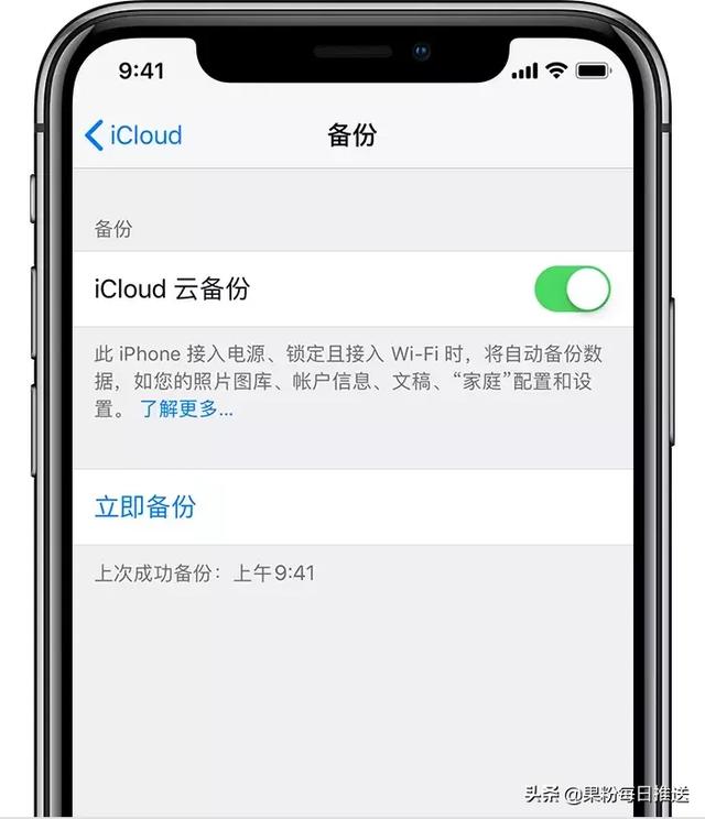 icloud怎么备份照片，大神教你两个备份方法