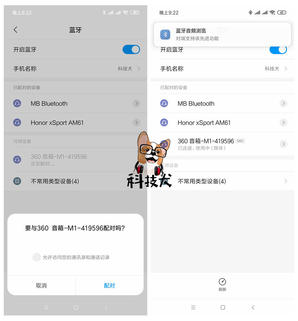 60智能音箱怎么样连接（最新智能音箱使用总结）"