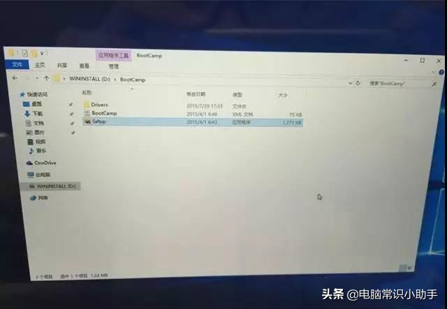 macbookpro双系统安装教程（笔记本装双系统教程图解）