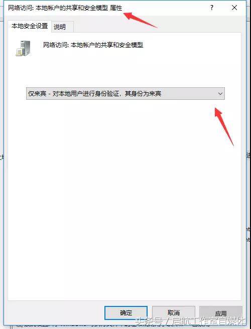 windows10打印机共享怎么设置密码（打印机网络共享设置方法）