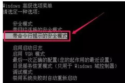 macbook忘记开机密码怎么办（忘记开机密码四种方法）