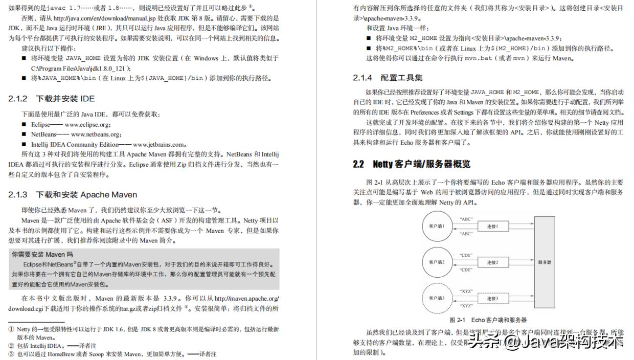 java高级面试题库（中高级java开发面试题）