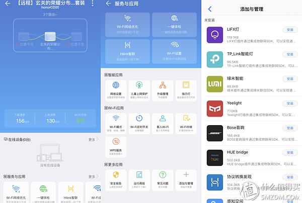 家用ap面板和路由器哪个好（WiFi覆盖方式对比图解）