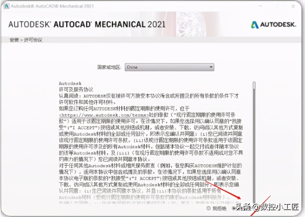 auto cad软件哪个版本好用（免费自学cad教程）