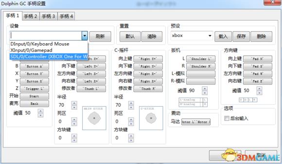 will模拟器怎么设置流畅（图示will模拟器设置方法）