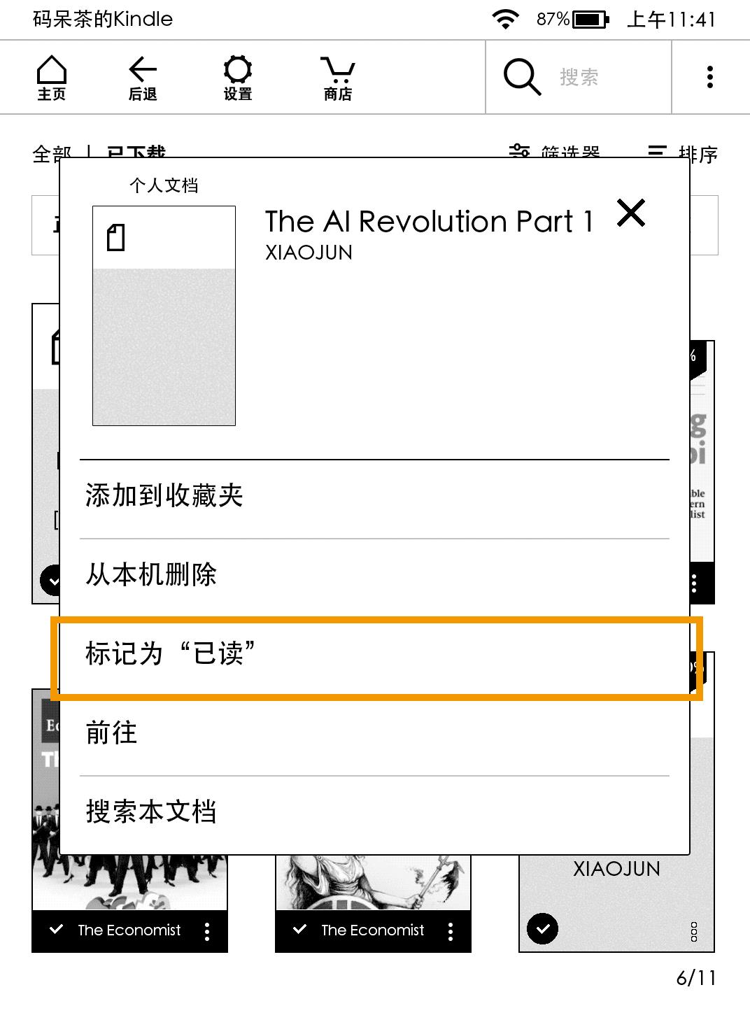 kindle版本怎么看型号（kindle新手使用教程）