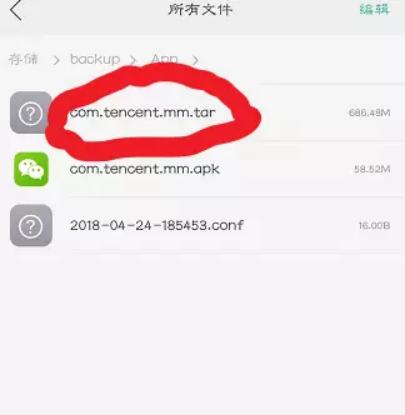 如何找回微信好友，恢复已删微信好友的软件推荐