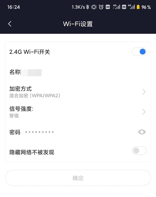 wifi密码忘了怎么办，简单三招助你快速找回密码