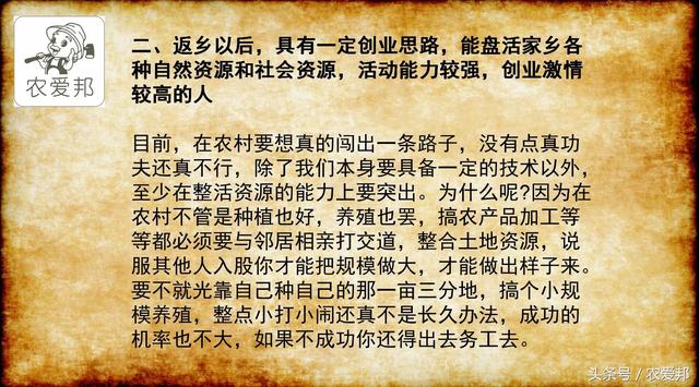 农民工返乡创业政策，返乡创业找哪个部门