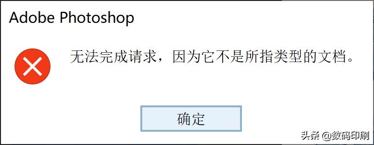 adobe PS 如何打开Webp网页图片格式